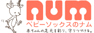 num_logo_deer_2line